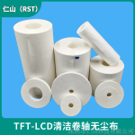 卷轴无尘布